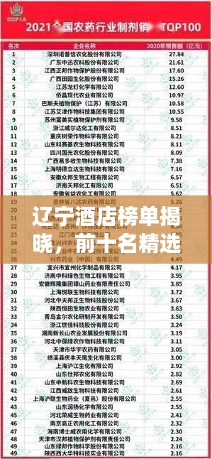 眉开眼笑 第3页