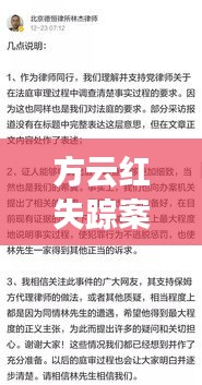 法贵必行 第3页
