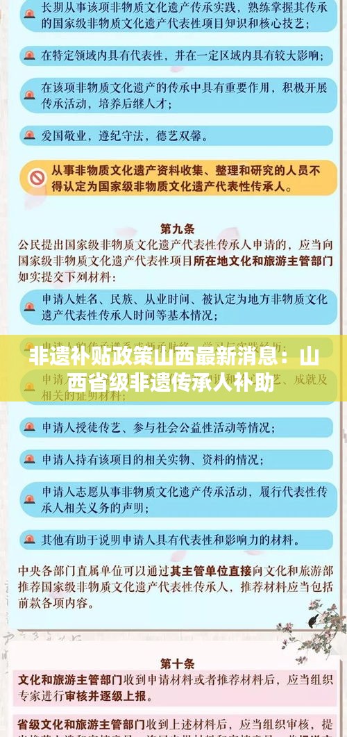 罗含梦鸟 第2页