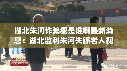 公司简介 第166页