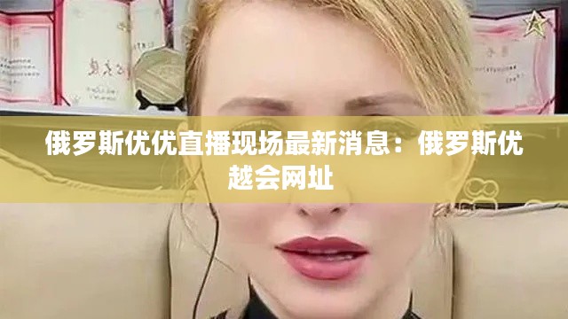 张冠李戴 第3页