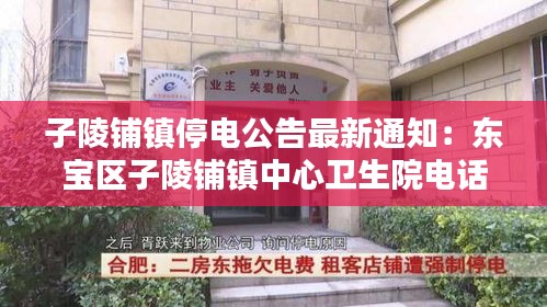 民贵君轻 第2页