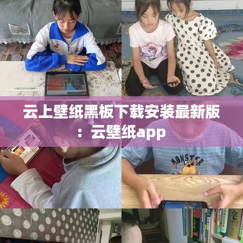 吉光片羽 第2页