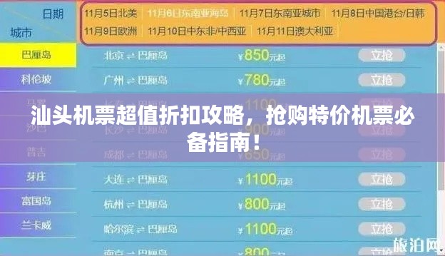 草长莺飞 第2页