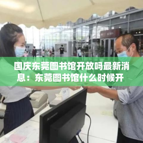 有张没智 第3页