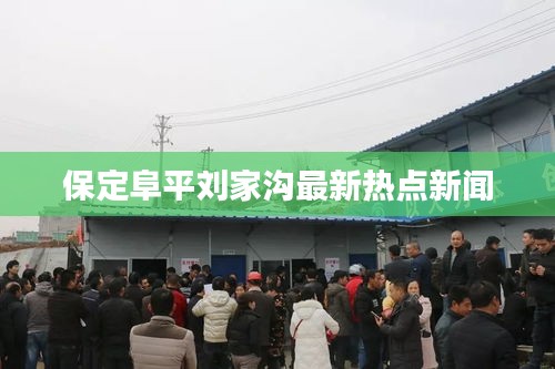 人前显贵 第2页