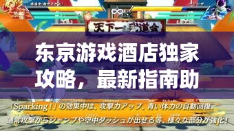 花开无言 第2页