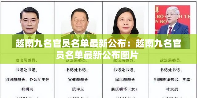 豪门贵胄 第2页