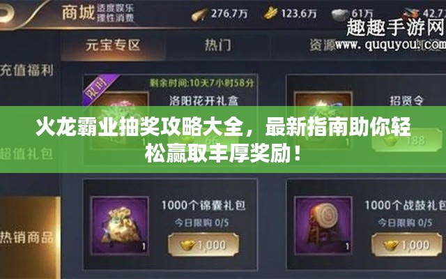 笃实好学 第2页