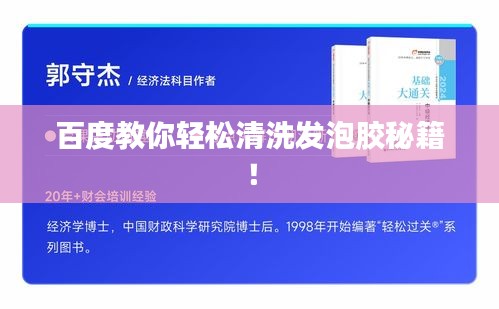 昙花一现 第2页