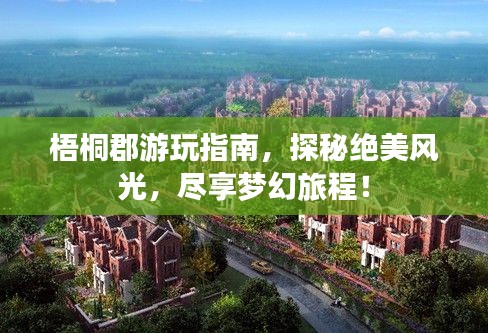 夫荣妻贵 第2页