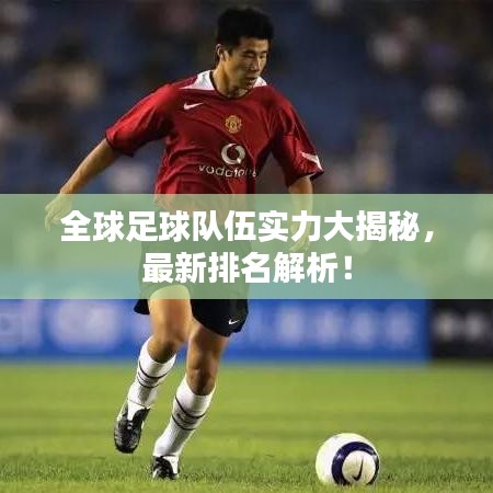 高人雅士 第2页