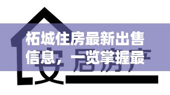 联系我们 第130页