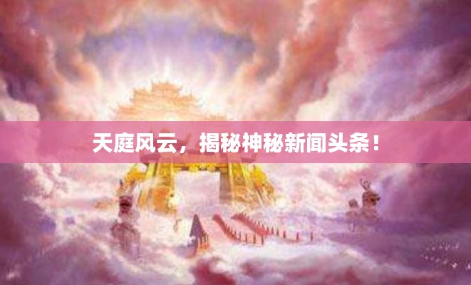 绰约多姿 第2页
