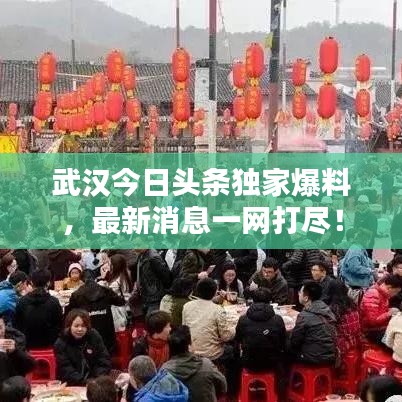 屈指可数 第2页
