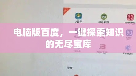 嘴是两张皮 第2页