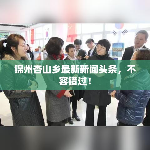 咫尺天涯 第2页