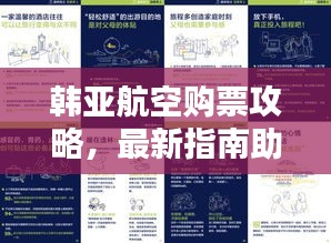 青天白日 第2页