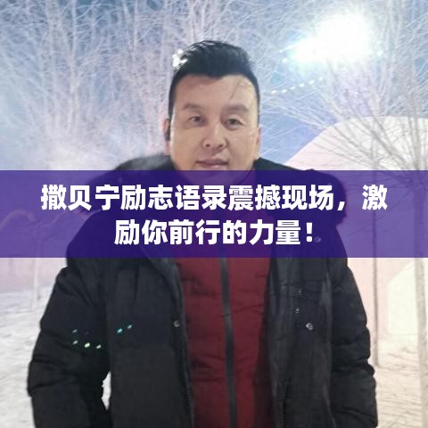 难能可贵 第3页