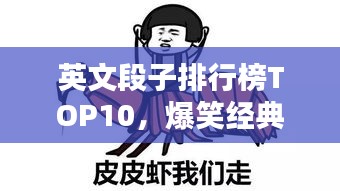 降尊纡贵 第2页