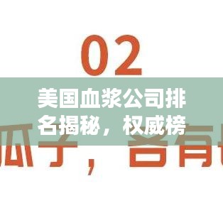 新闻中心 第127页