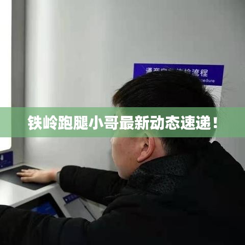 产品展示 第117页