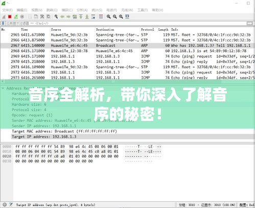 风韵犹存 第2页