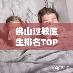 暗室屋漏 第2页