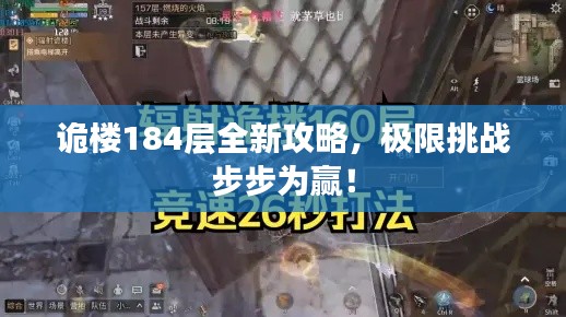 蹉跎岁月 第2页