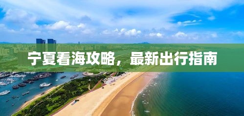 飞天遁地 第2页