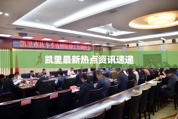 侃侃而谈 第2页