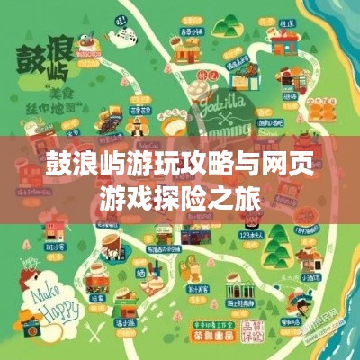 偷工减料 第2页