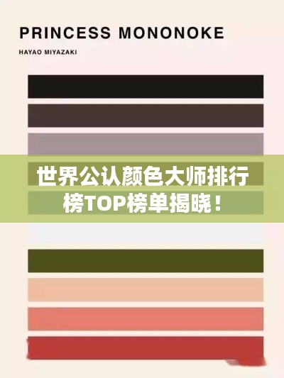 贵人善忘 第2页