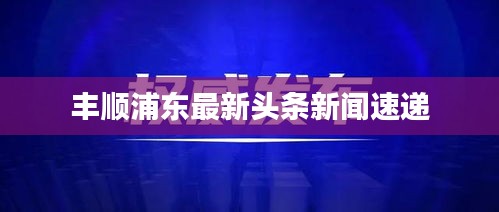 玉树临风 第2页