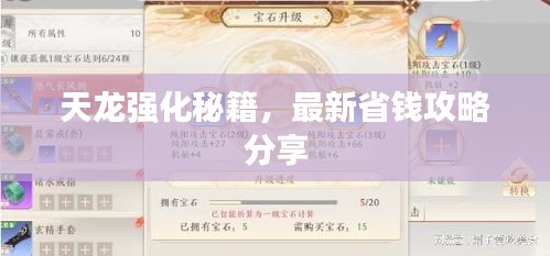 打张鸡儿 第2页