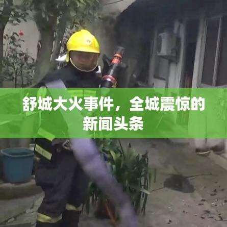设备展示 第98页