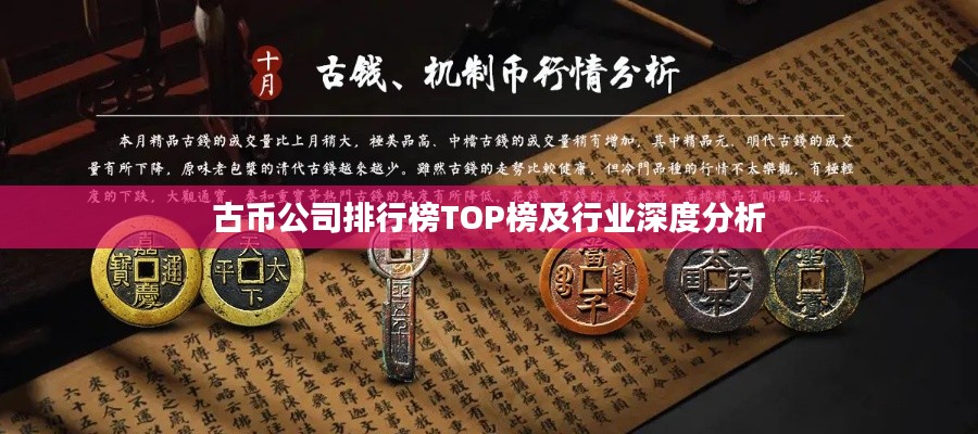 改弦易张 第2页