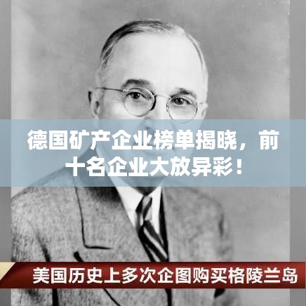 放浪形骸 第2页