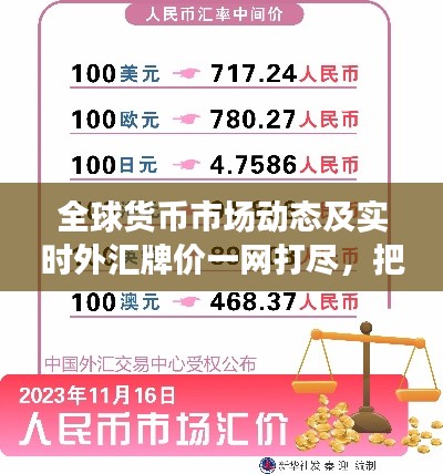 择善而从 第2页