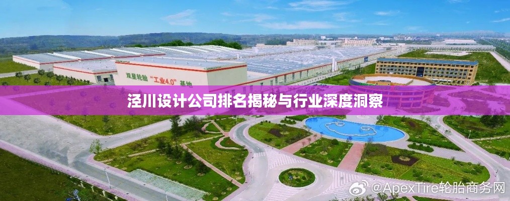 张冠李戴 第2页