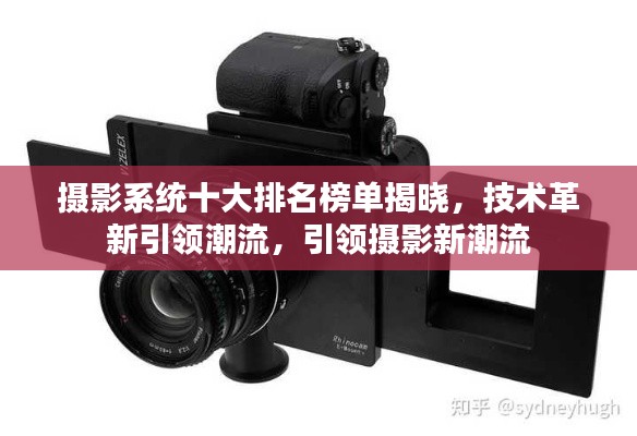 衣不兼彩 第2页