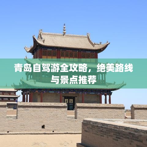 张皇失措 第2页