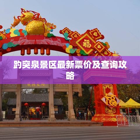 雅人深致 第2页