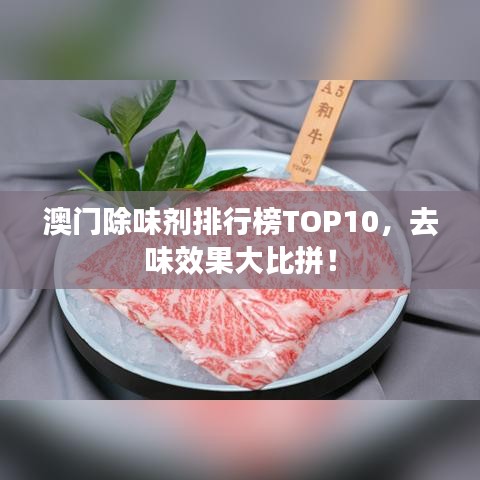 衣不重采 第2页