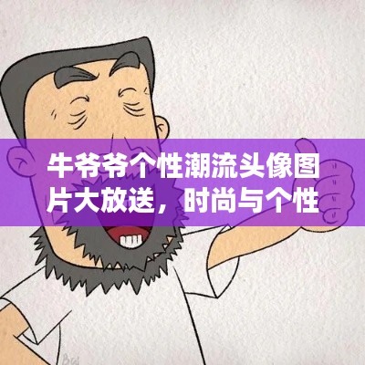 水静河飞 第2页