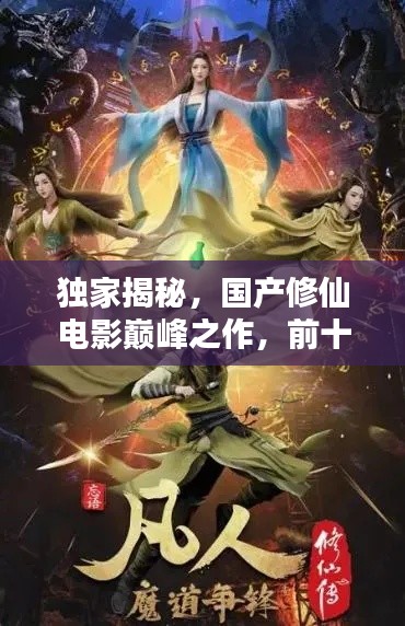 云屯鸟散 第2页