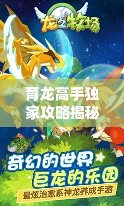 凤凰于飞 第2页