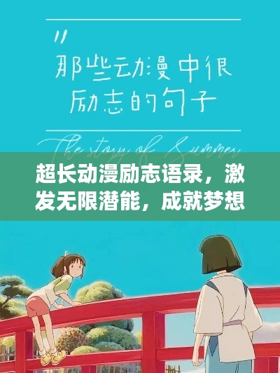食淡衣粗 第2页