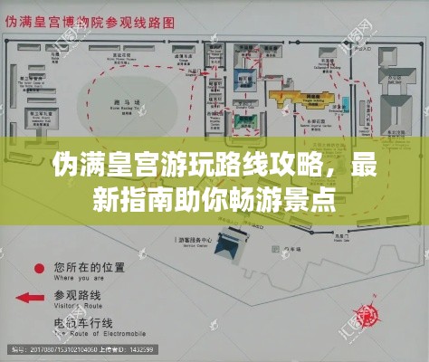 飞龙在天 第2页