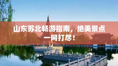 丰容盛鬋 第2页